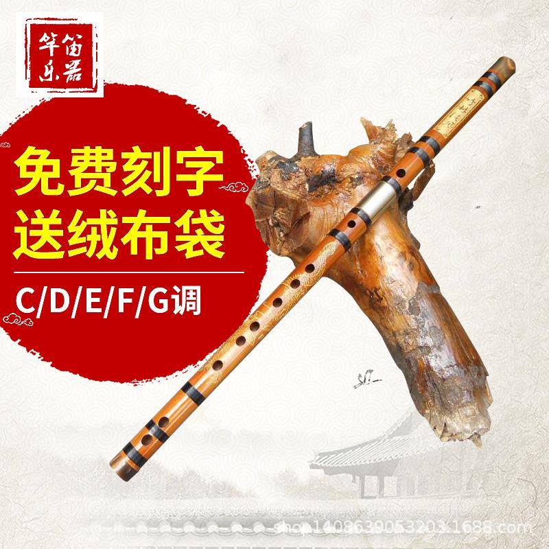 演奏双插白铜龙凤笛子两节苦竹铜铃竹笛华声竿笛横笛乐器