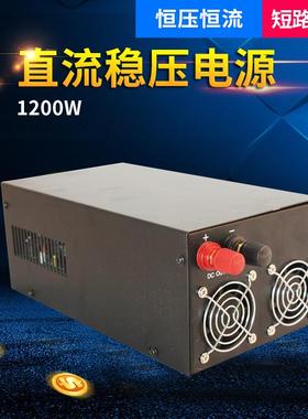 供应应可调稳压直流电源0-220V5A1200W可调开关电源