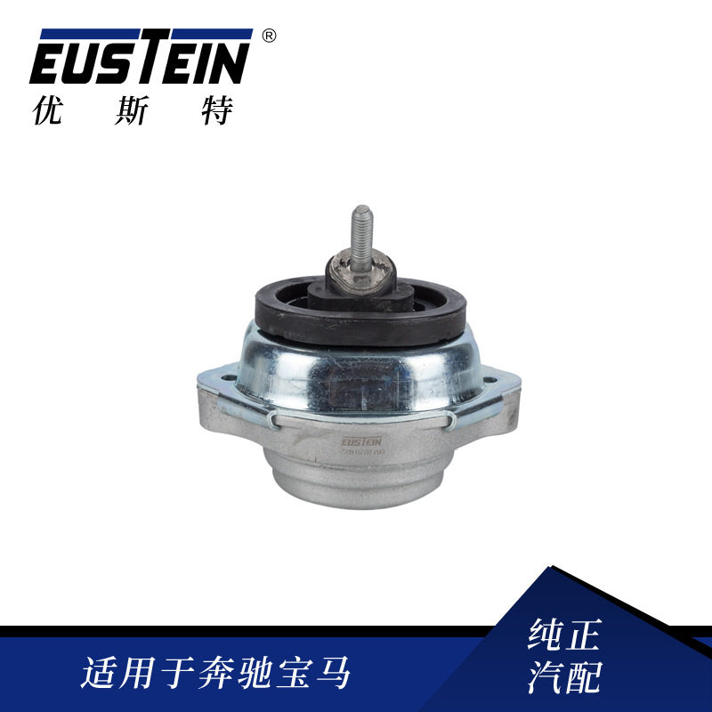 适用宝马 X5 E53发动机支架胶垫前桥发动机机脚胶 OE:22116770793