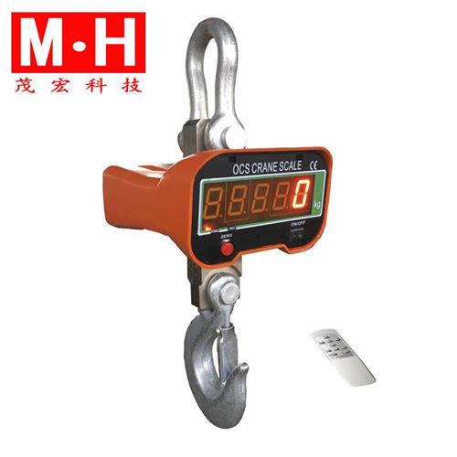 MH电子吊钩秤蚌埠数显经济型吊钩称10T数显重型电子吊秤现货30吨