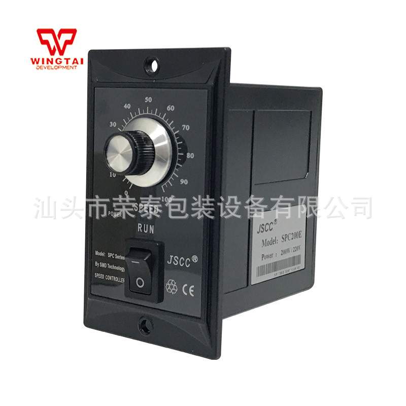 精研SPC系列面板式调速器 SPC60E SPC90E SPC120E SPC200E