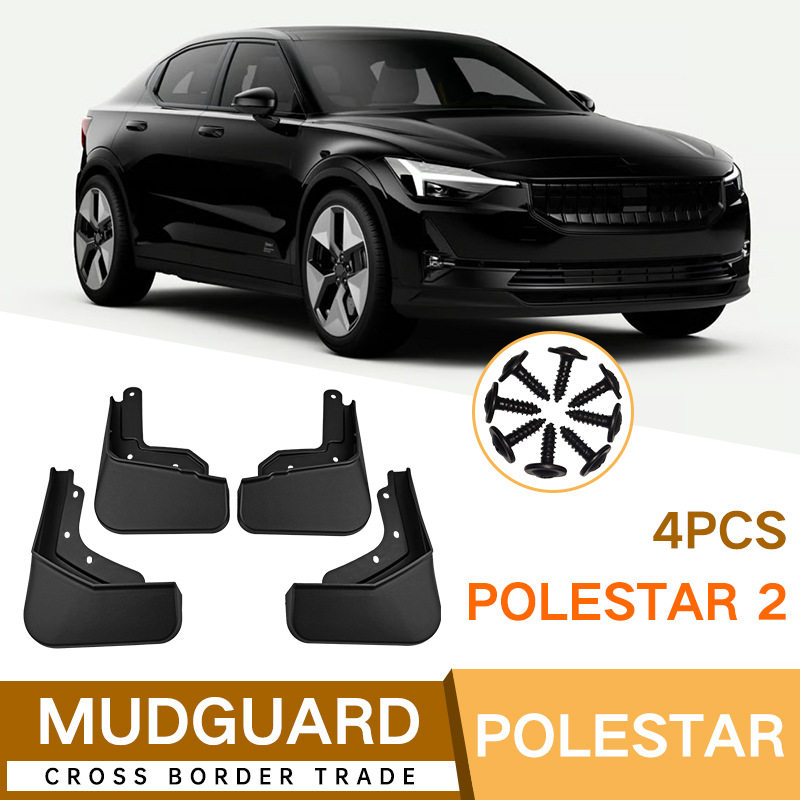 适用于极星Polestar2汽车挡泥板外贸跨境软胶挡泥皮瓦改装用