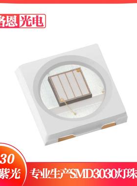 直销3030紫光灯珠390-400NM0.5W美甲固化UV紫外灯珠铜支架+金线