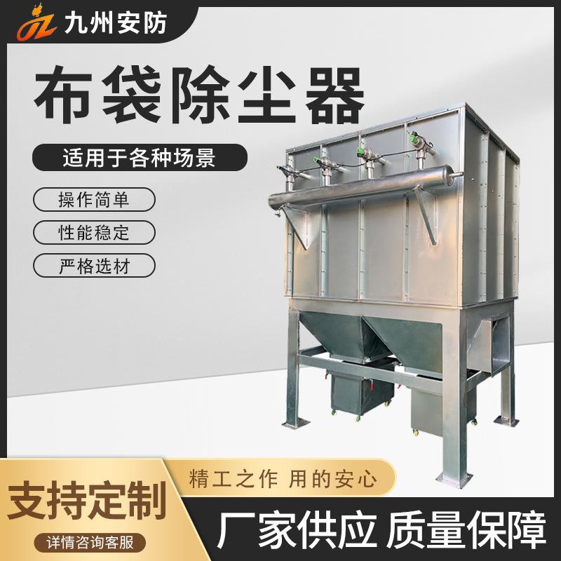 车间木工脉冲布袋除尘器大型工业吸尘设备单机滤筒布袋除尘器