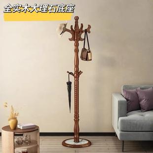 实木衣帽架大理石卧室挂衣架胡桃色落地家用客厅衣帽架子新中式