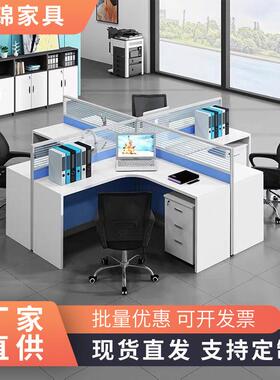 办公家具办公卡座简约现代职员办公桌4人位组合办公屏风隔断卡位