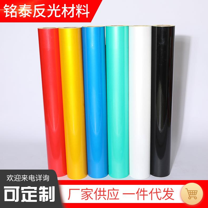 3100反光膜雕刻膜交通标配膜可零裁反光贴纸刻字反光纸