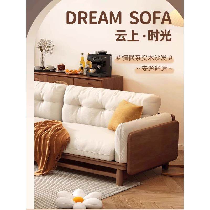 全实木沙发现代简约木制沙发小户型沙发小客厅2026年新款木质沙发