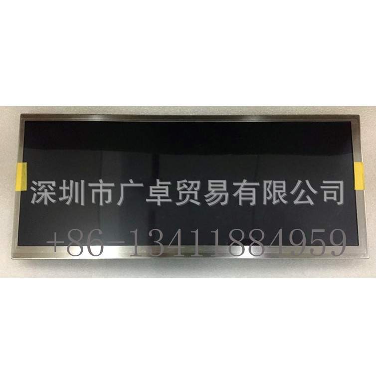 12.3寸车载屏幕倒车仪液晶显示器HSD123KPW1-A30汽车仪表盘显示屏