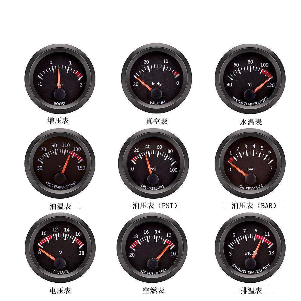 12V改装汽车仪表52mm水温油温油压电压空燃比表改装车赛车仪表,鲜花速递/花卉仿真/绿植园艺,割草机/草坪机,淘宝优惠券,粉丝福利购,淘宝优惠卷