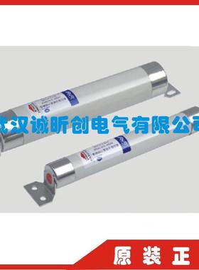 变压器保护专用高压限流熔断器AFFH3.67.212243540.5KV