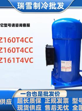 SZ160T4CCSM160T4RCSZ161T4VC适用于丹佛斯13匹制冷配件压缩机