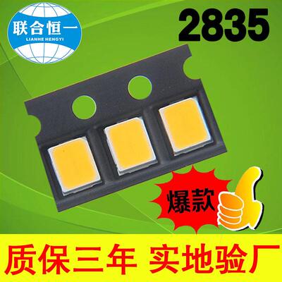 CRI/RA显指70/80/90/95/97/98高亮2835白光led灯珠0.2w/0.5w/1w