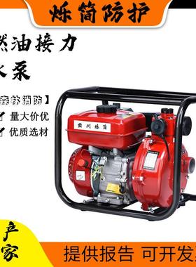 50-40口径手启动汽油接力水泵208cc高扬程单缸风冷四冲程抽水泵