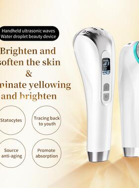 外贸LDMM水滴仪家用声波面部导入美容仪童颜机电商直播爆款