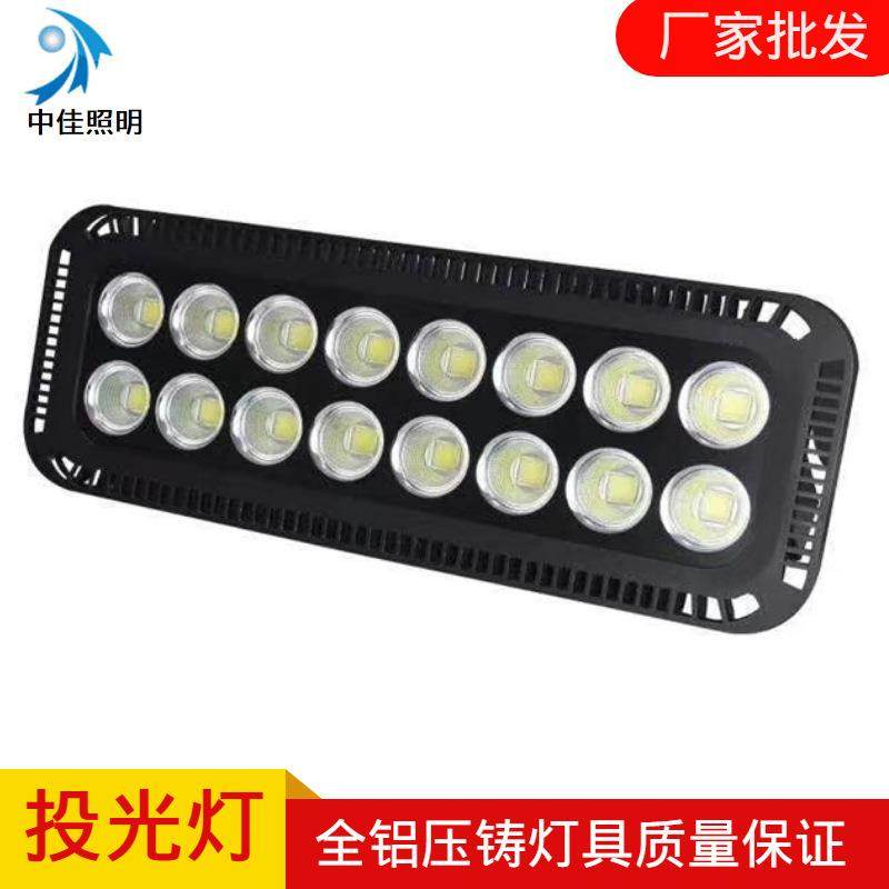 led投光灯外壳压铸集成聚光高杆灯500W600W投光灯外壳