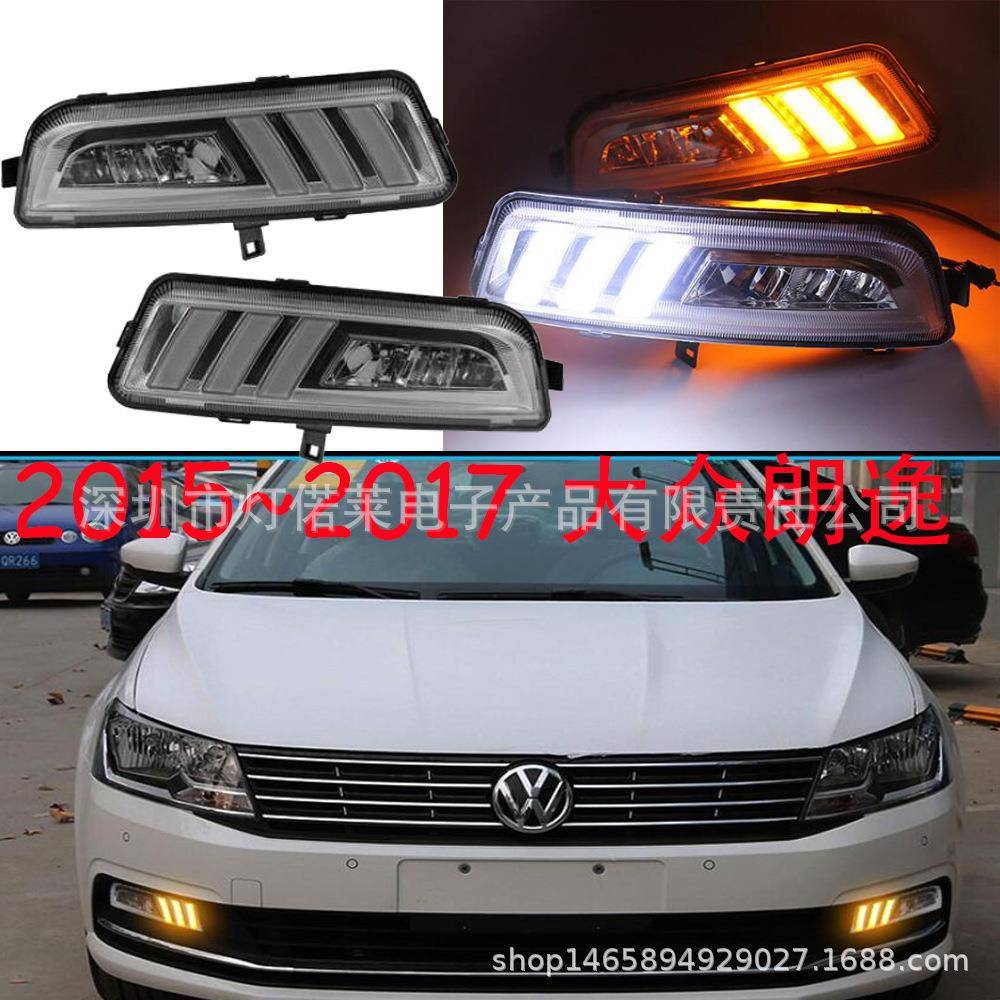 2015~2017朗逸日行灯朗逸改装朗行LED导光日行灯前雾灯，朗行