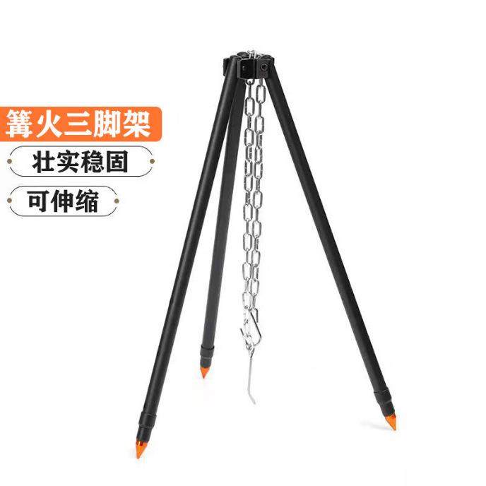 户外露营支撑架轻量吊锅锅架三角架吊架配篝火架野营用品多功能