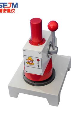 纸张定量取样器圆形定量取样器纸板瓦楞纸铝箔标准切样器