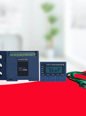 电动机保护器LPC-3532AC220V150A整体式智能保护电机缺相保护