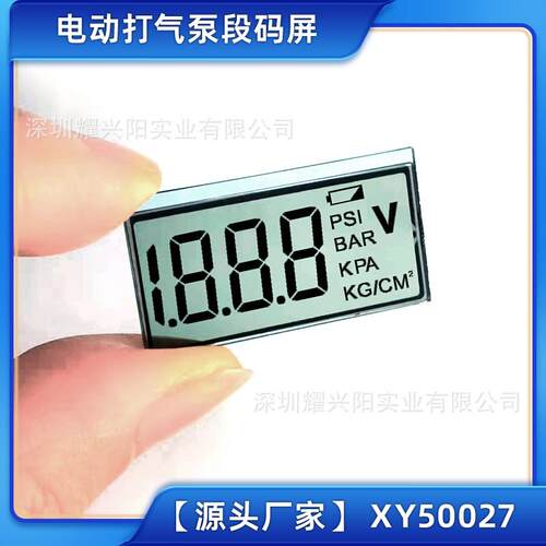 胎压监测仪LCD液晶屏气体压强报警器段码屏TN小屏30.5x16.550027