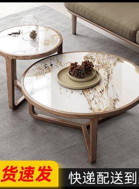 北欧岩板茶几大小圆组合实木圆形大理石沙发边几小户型客厅花几