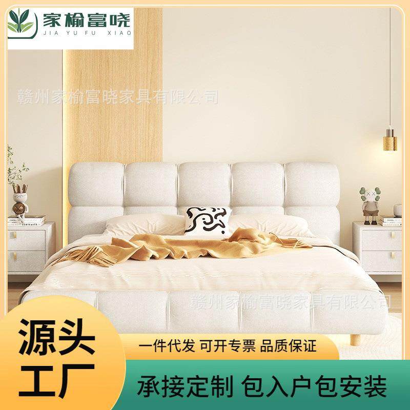 法式奶油风泡芙床现代简约磨砂布艺床网红风软包民宿主卧室双人床,鲜花速递/花卉仿真/绿植园艺,割草机/草坪机,淘宝优惠券,粉丝福利购,淘宝优惠卷