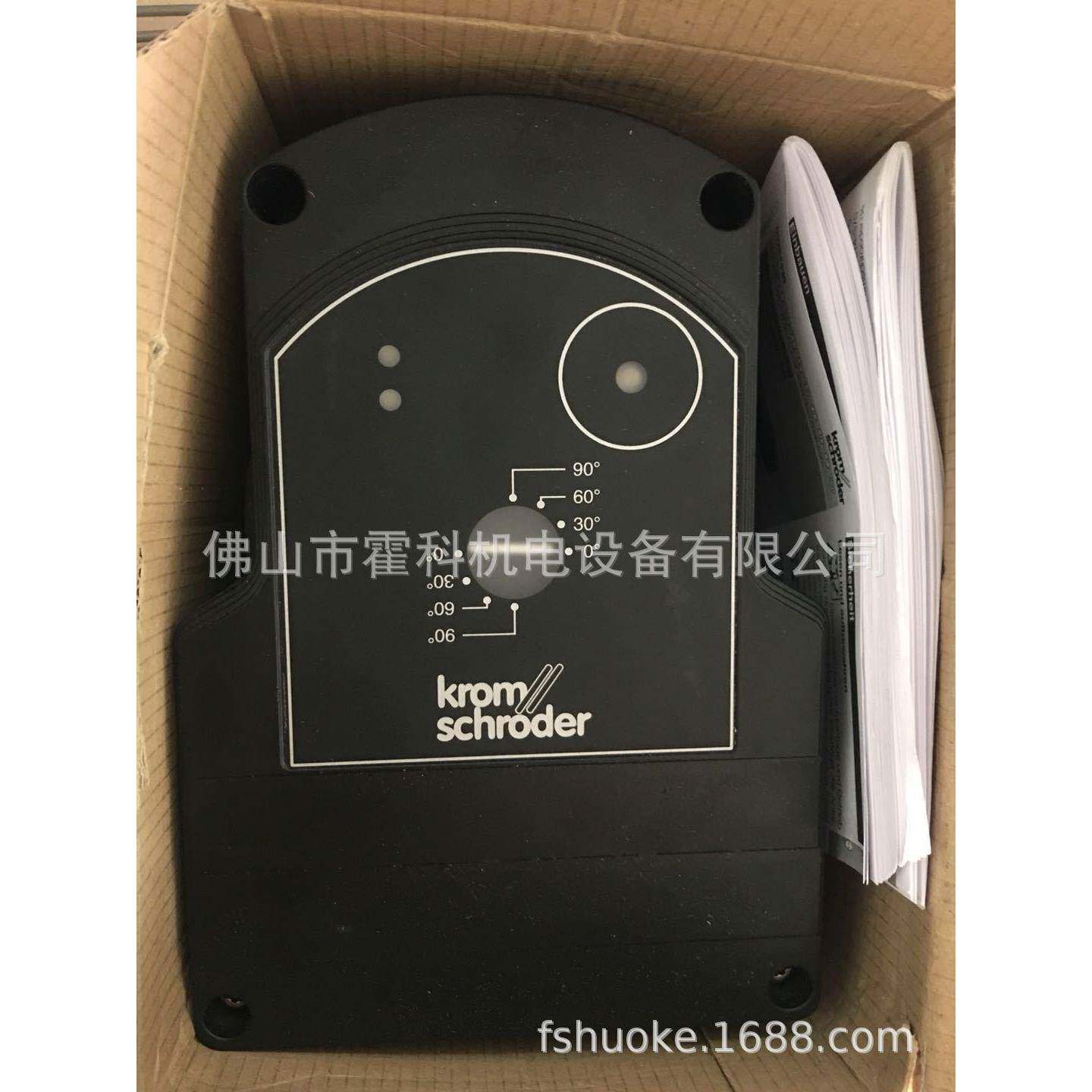 Krom霍科德IC40SA3，IC40SA3A系列电动执行器