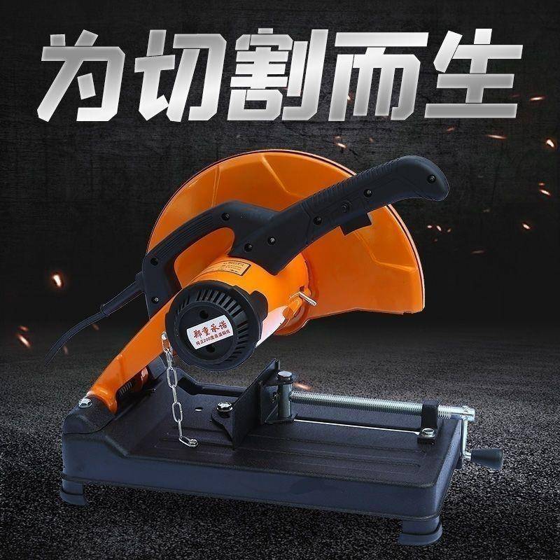 卡力通钢材切割机9355-4齿轮式2300W型材木材钢材铝材45度切割机