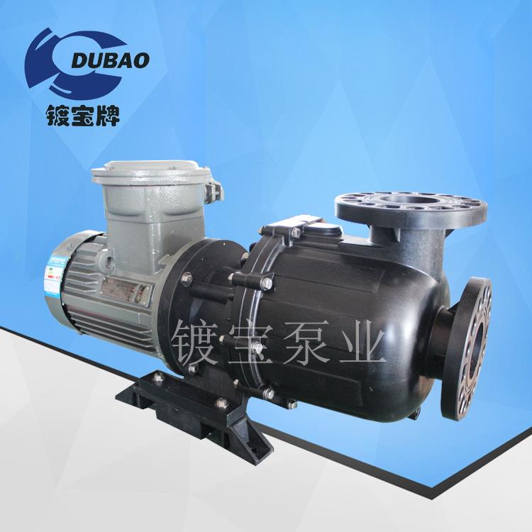 耐酸碱耐腐蚀污水自吸泵220v微型循环水泵防爆自吸泵PD40012L