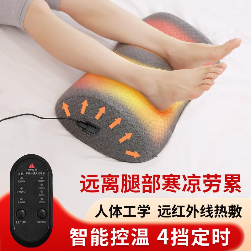 发热按摩脚垫孕妇睡觉腿部减压腰靠垫下肢抬高热敷脚踝康复护理
