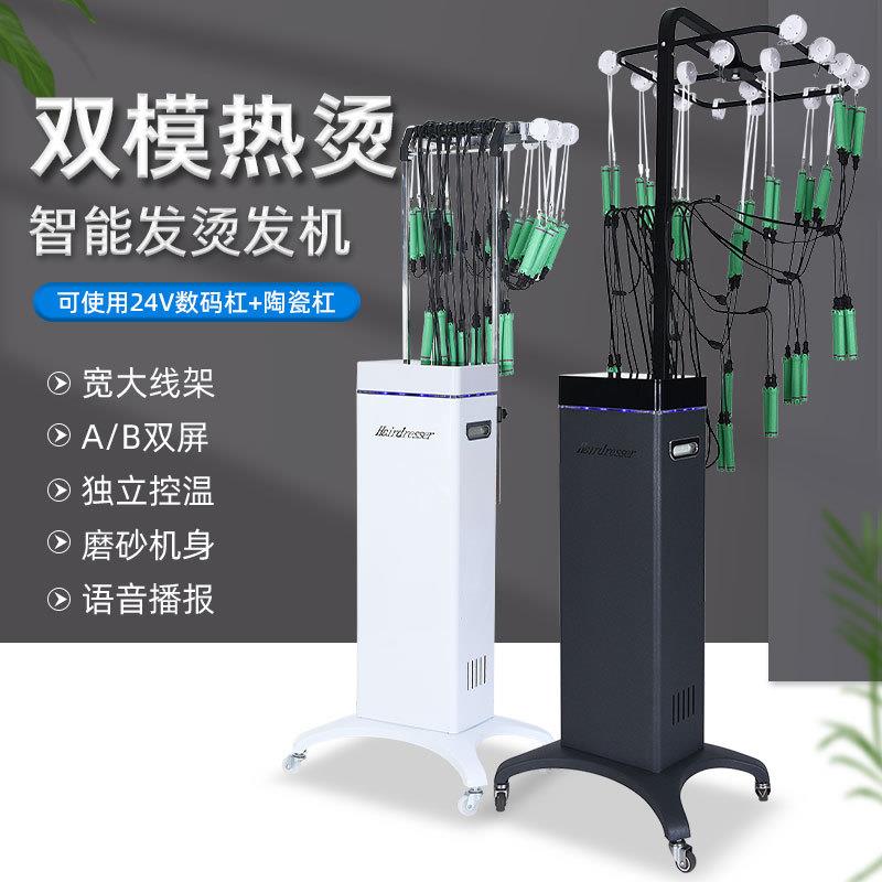 直销黑旋风热烫卷发机器美发陶瓷烫数码机发廊智能恒温烫发机