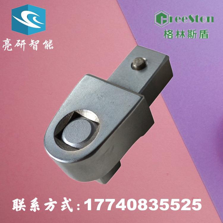 GreeSton格林斯盾扭矩扳手方头驱动插件方型交换头转换头插头