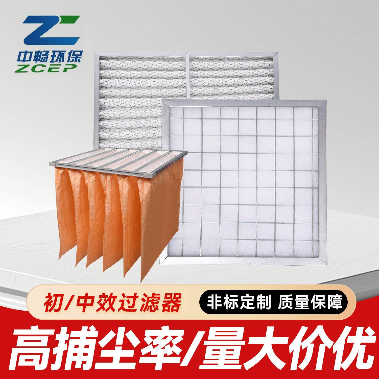 可定涂装线喷涂设备无尘车间初效平板滤网铝框粗效空气过滤器