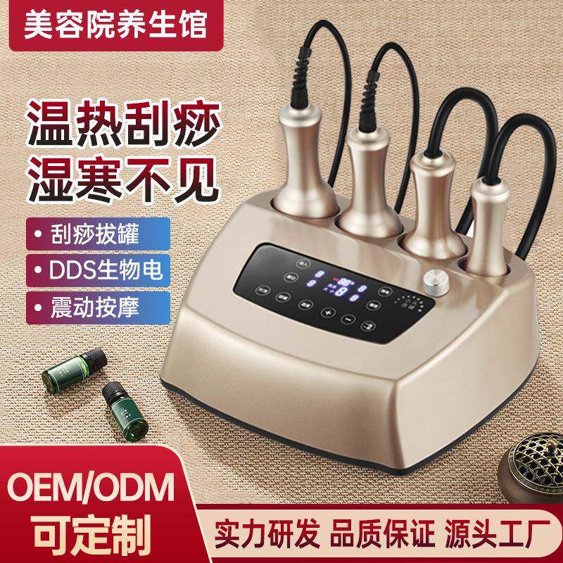 电动按摩仪器拔罐经络DDS微电疏通多功能肩颈理疗养生美容院专用
