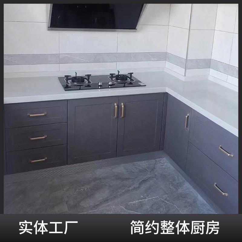 地产工程配套整体厨房不锈钢厨柜橱柜门简约整体厨房