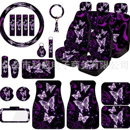 外贸紫色一连串蝴蝶印花座椅套25件套汽车座椅套