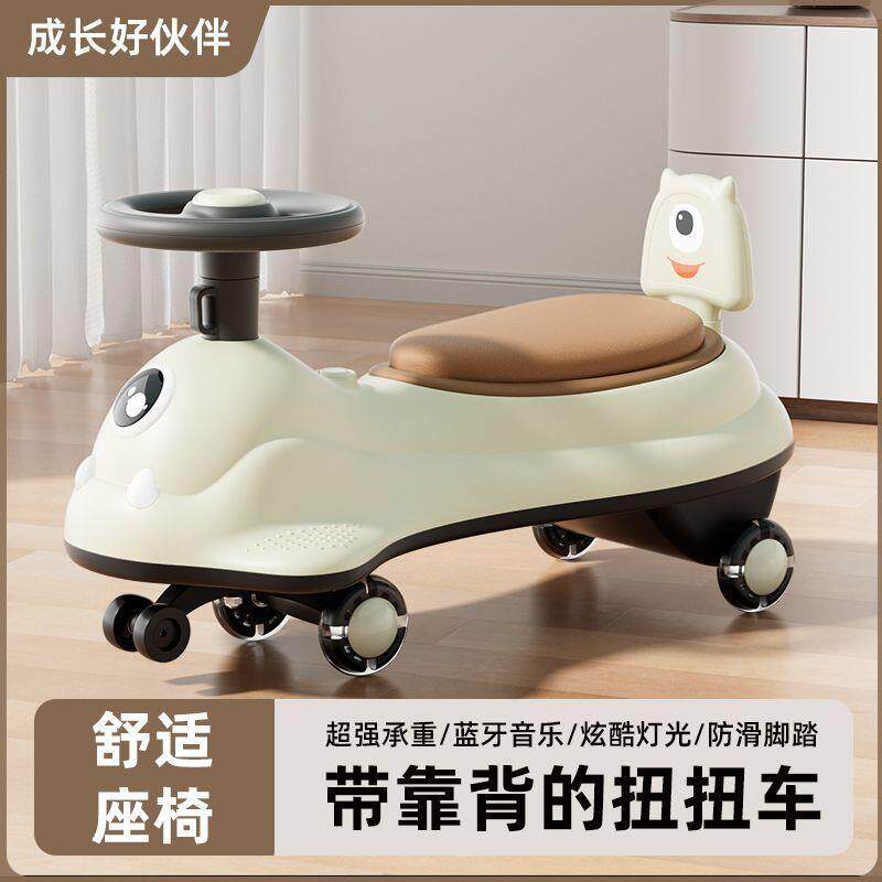 2025新款儿童扭扭车宝宝防侧翻溜溜大人可做版摇摇车1到3岁玩具车