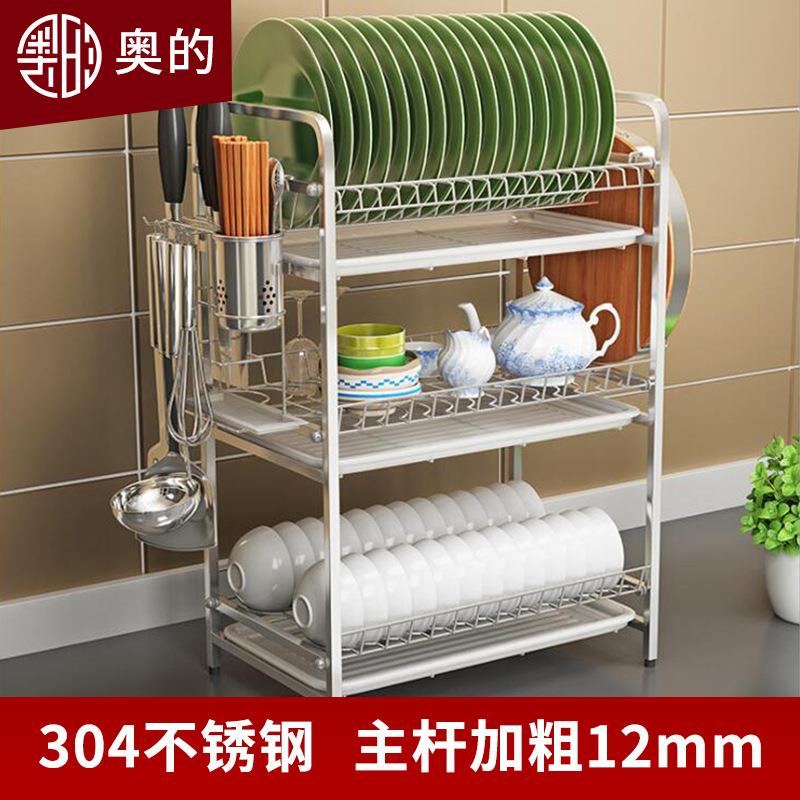 奥的加厚方管304不锈钢三层碗架沥水架品质厨房碗盘碟置物架