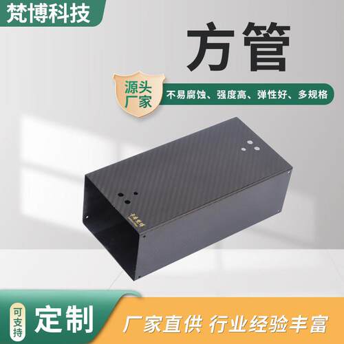3K碳纤维方管平纹斜纹亮光机械臂方管高强度伸缩方管碳纤维矩形管