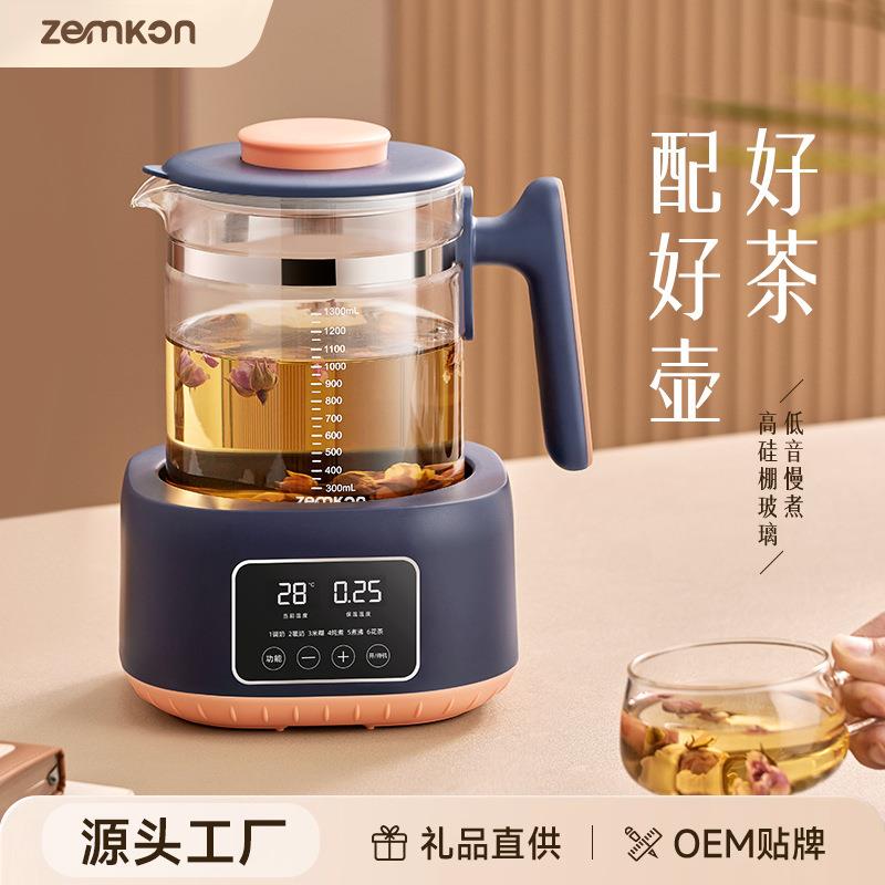 Zemkon多功能恒温壶家用婴儿调奶一体保温烧水壶恒温养生壶暖奶器