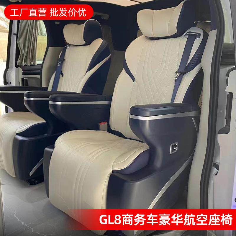 商务车改装航空通风座椅适用于别克GL8改装专用汽车座椅