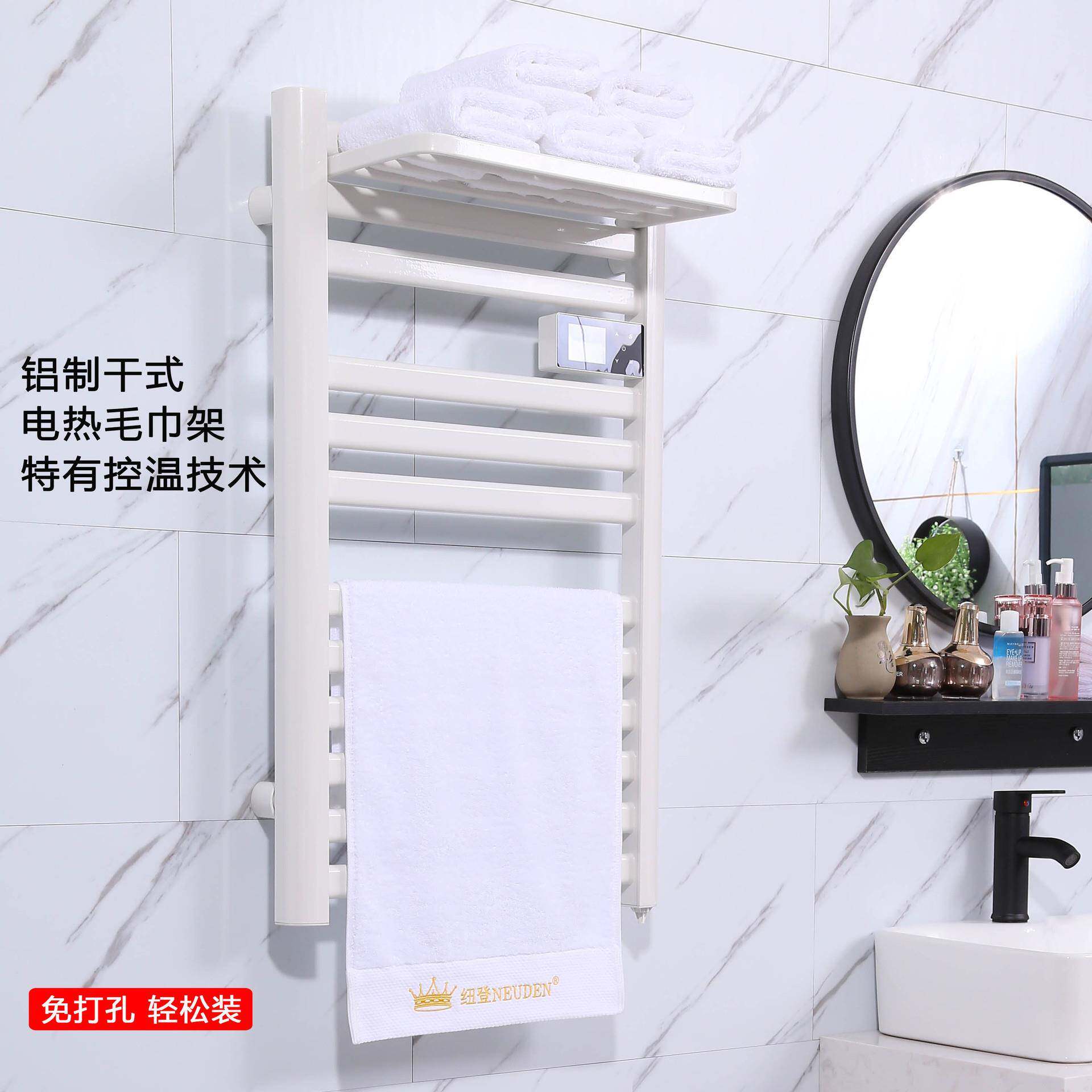 纽登智能电热毛巾架欧式铝合金烤漆加热浴巾架卫生间置物烘干挂杆