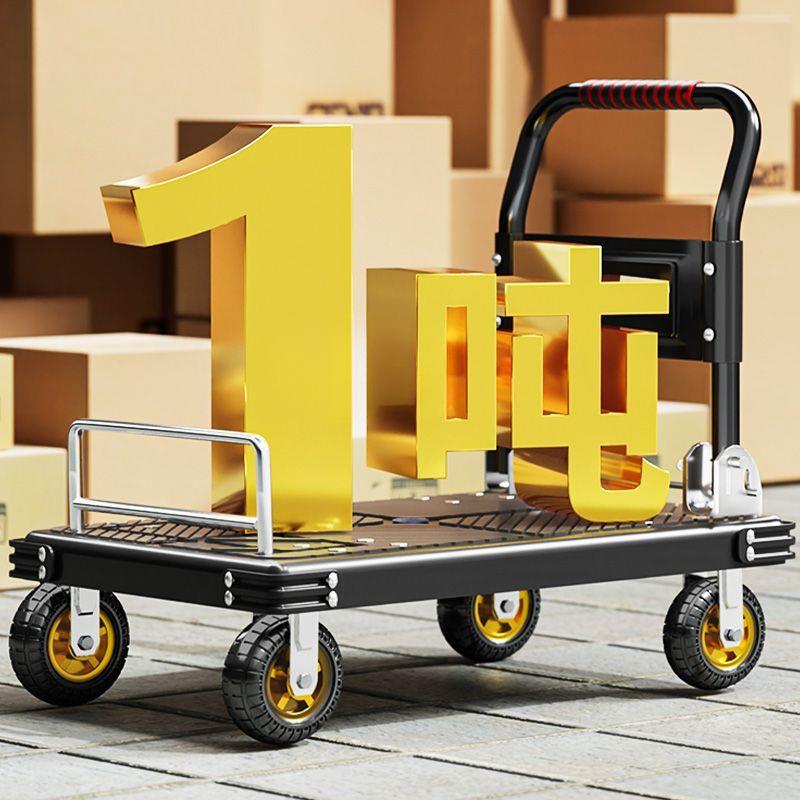 小推车拉货拖车折叠轻便携手拉车搬运平板车家用取快递手推车神