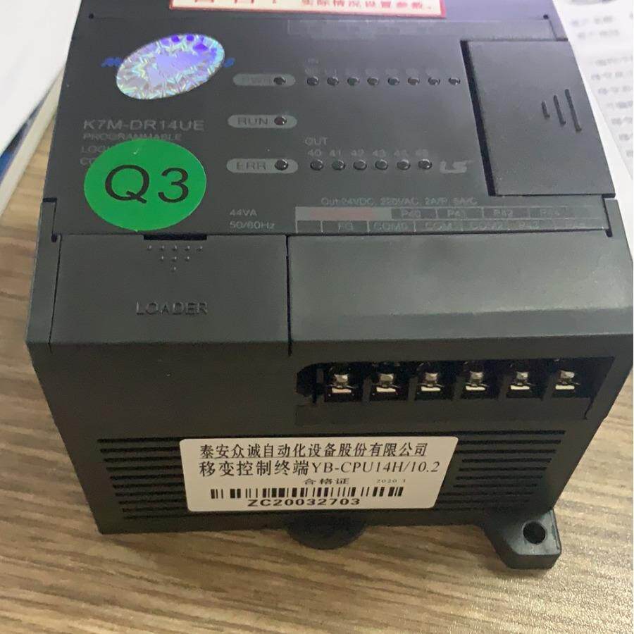 LG14UE/250/6永磁高压移变可编程序控制器销售和维修LG14UE-6.4