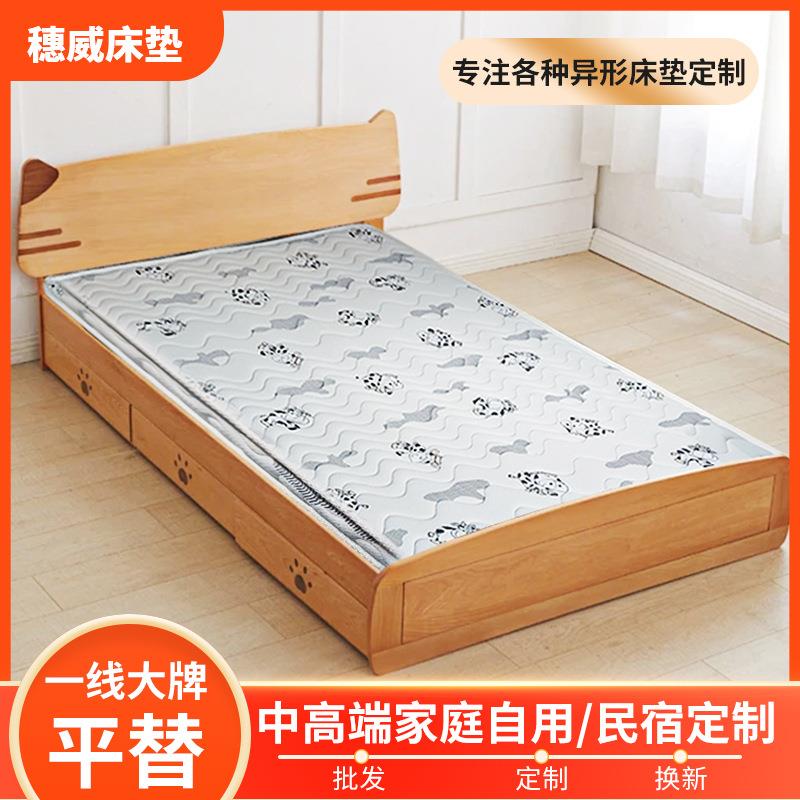 高端床垫儿童椰棕床垫棕垫无甲醛家用护脊床垫榻榻米棕榈椰棕床垫