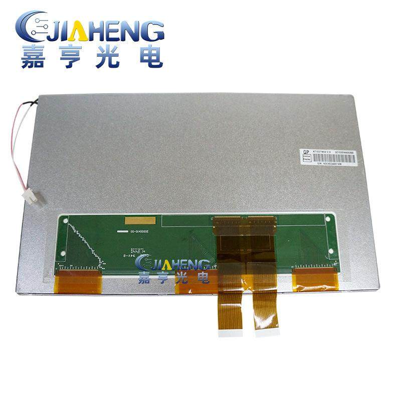 AT102TN03V.8/AT102TN03V.9数控系统铣床工控液晶屏显示屏 - 封面