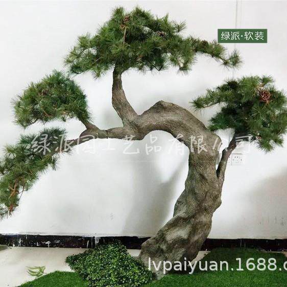展厅橱窗摆放造型假松树罗汉松人造松柏树仿真松树迎客松