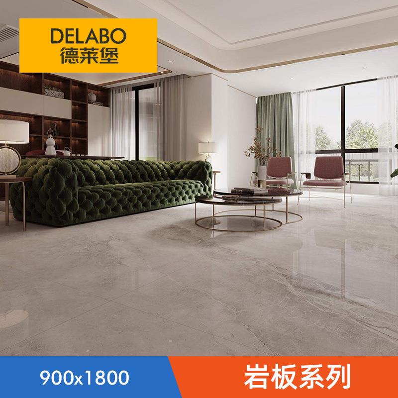 德莱堡超白坯任意连纹岩板900x1800地砖大厅防滑地板砖
