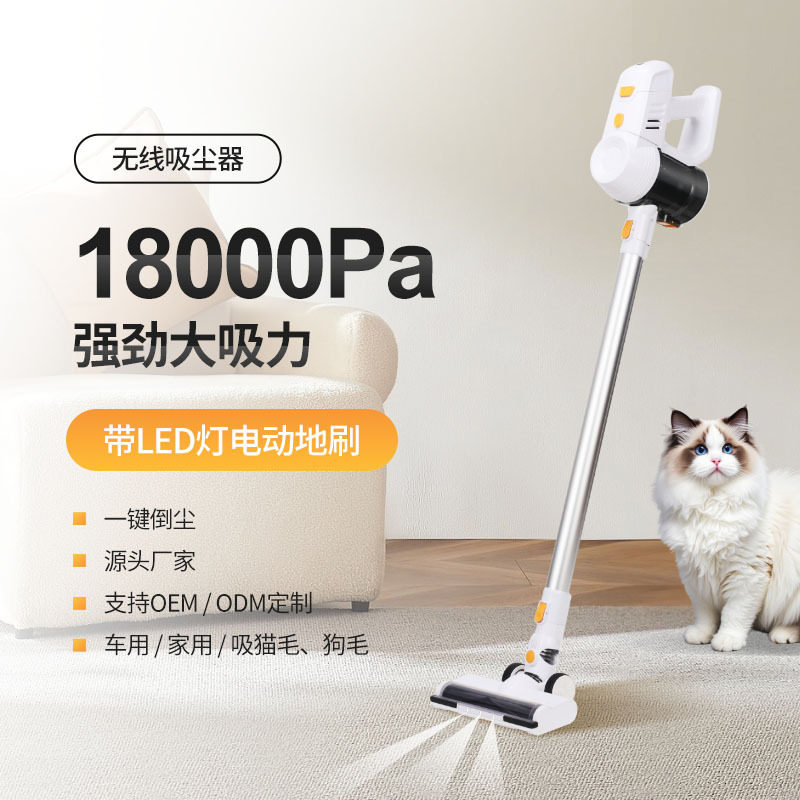 带LED灯手持无线真空吸尘器家用沙发吸尘器车用家用手推式吸尘器